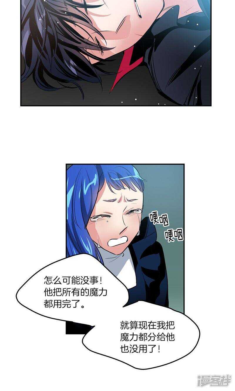 第190话 唯一保护你的方法8