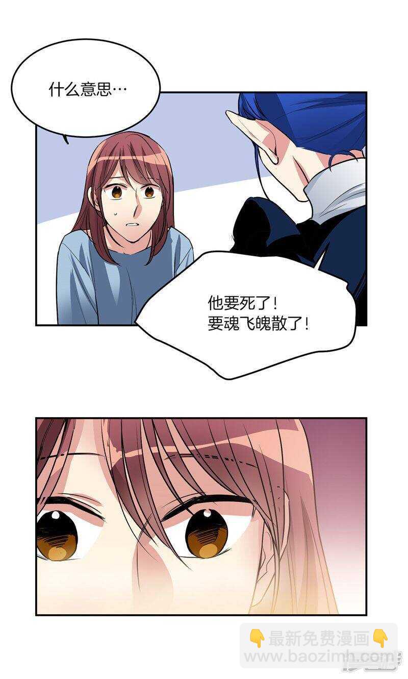 第190话 唯一保护你的方法9