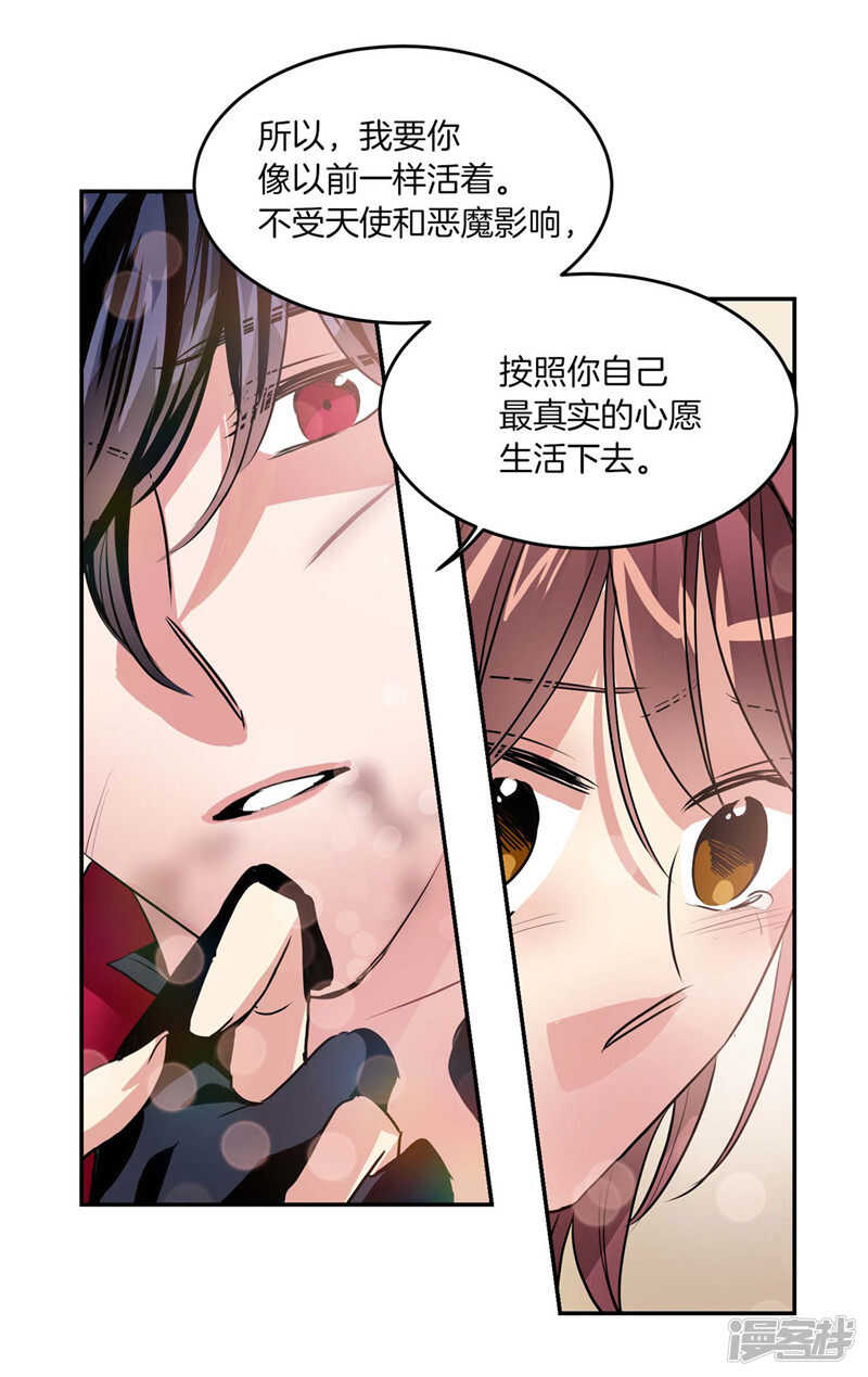 第191话 我希望你幸福12