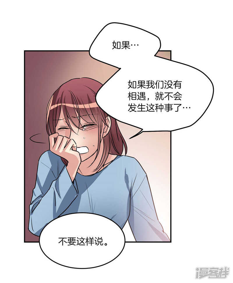 第191话 我希望你幸福13