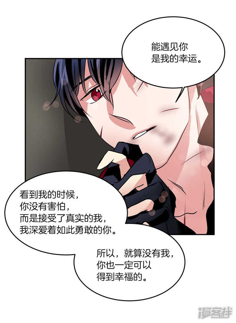 第191话 我希望你幸福14