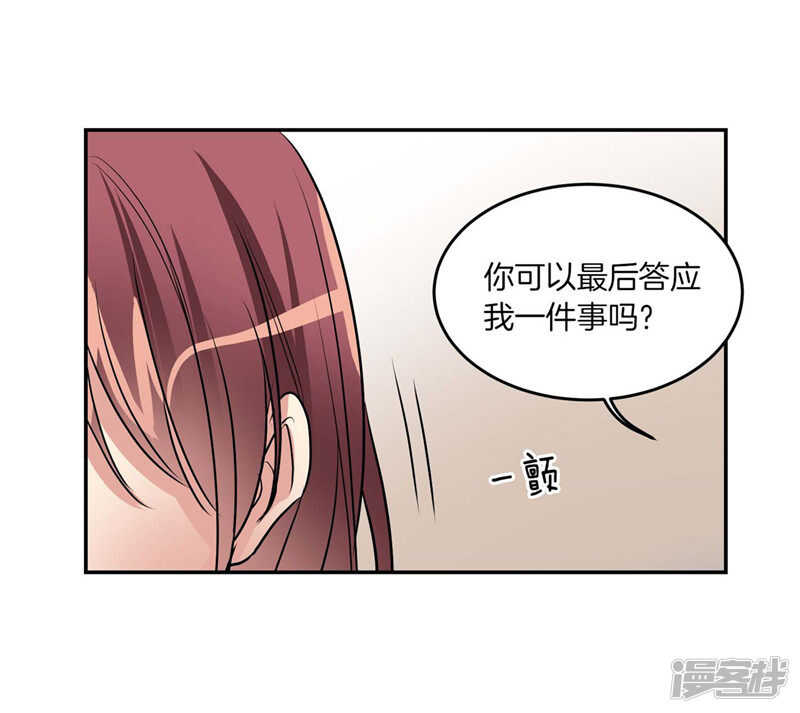 第191话 我希望你幸福15