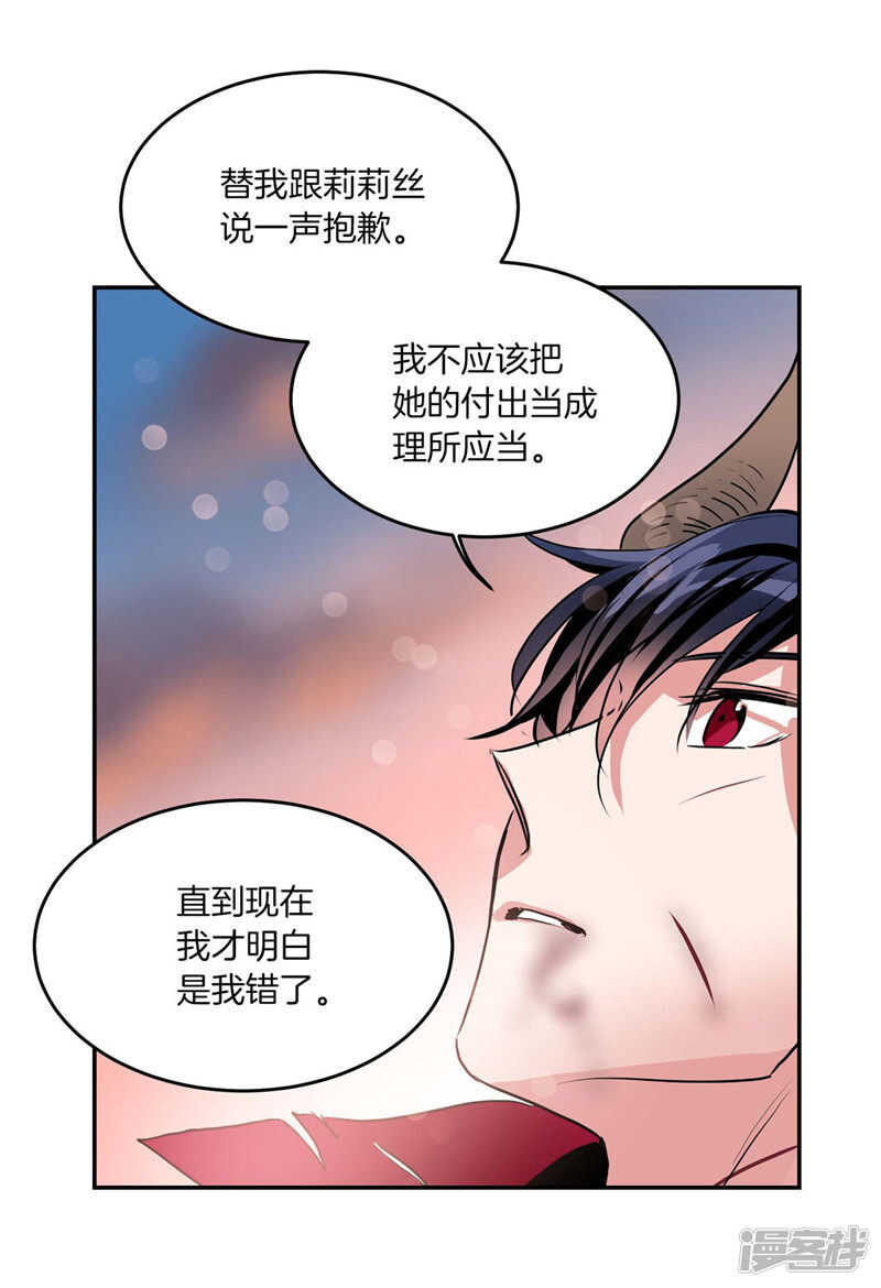 第191话 我希望你幸福16