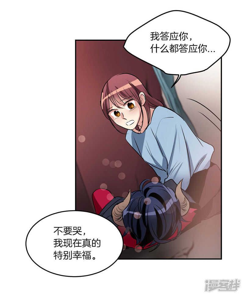 第191话 我希望你幸福17