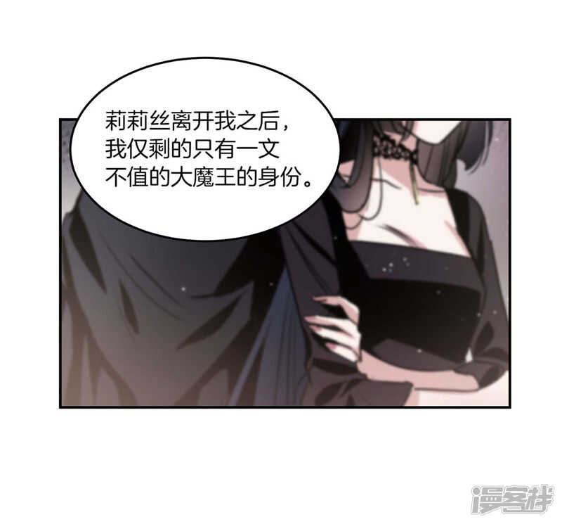 第191话 我希望你幸福18