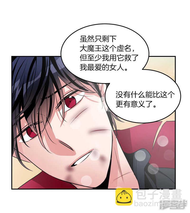 第191话 我希望你幸福19