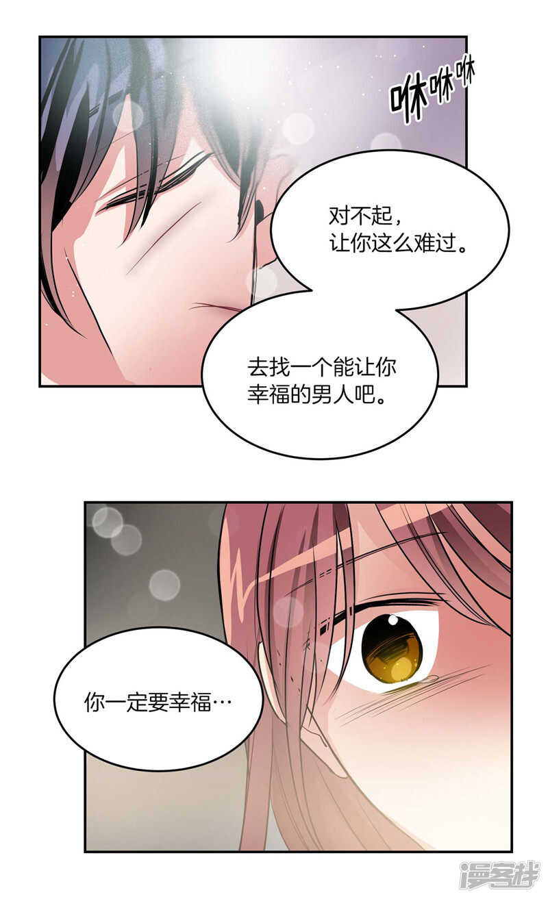 第191话 我希望你幸福21