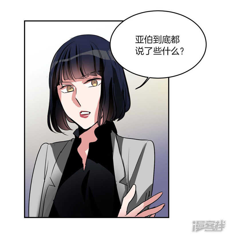 第191话 我希望你幸福27