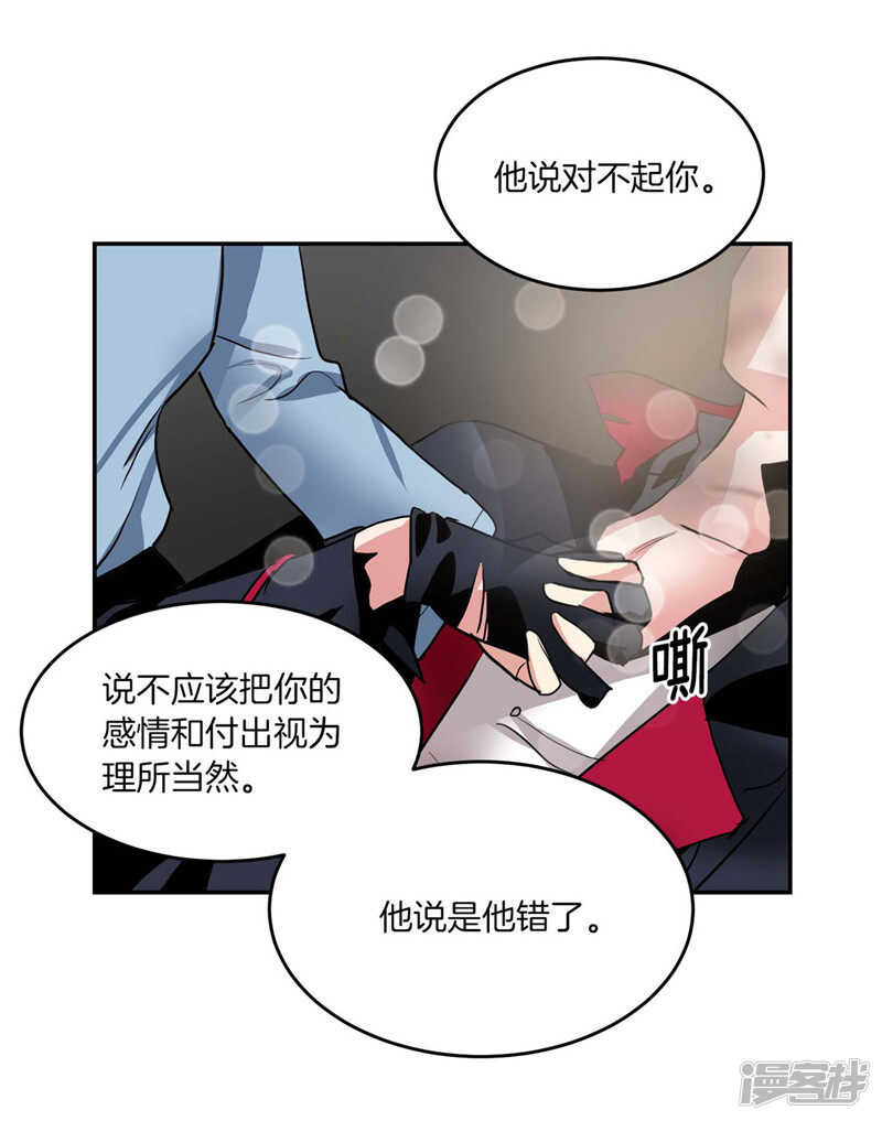 第191话 我希望你幸福28