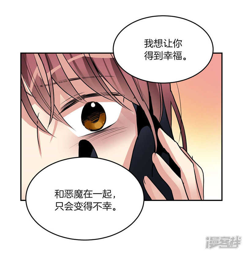 第191话 我希望你幸福3