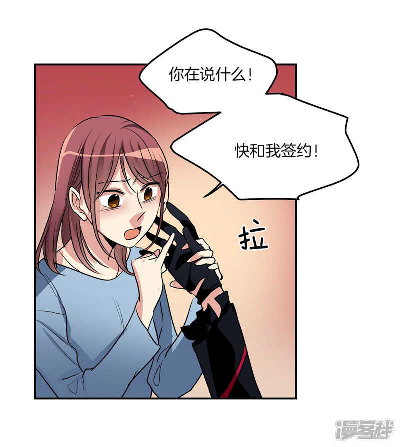 第191话 我希望你幸福4