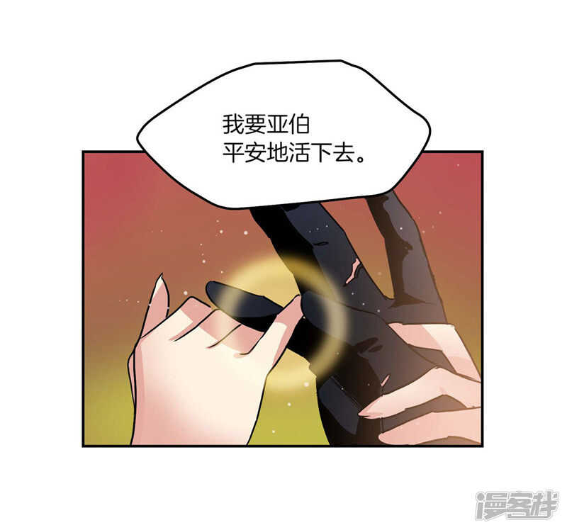 第191话 我希望你幸福5