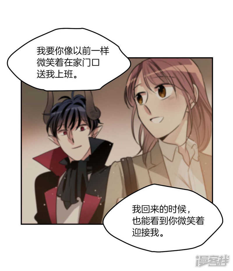 第191话 我希望你幸福6