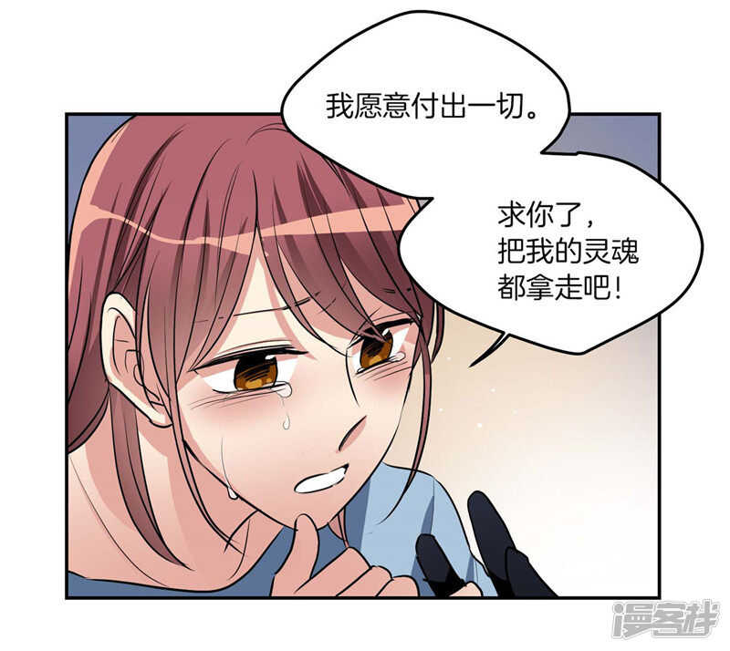 第191话 我希望你幸福7
