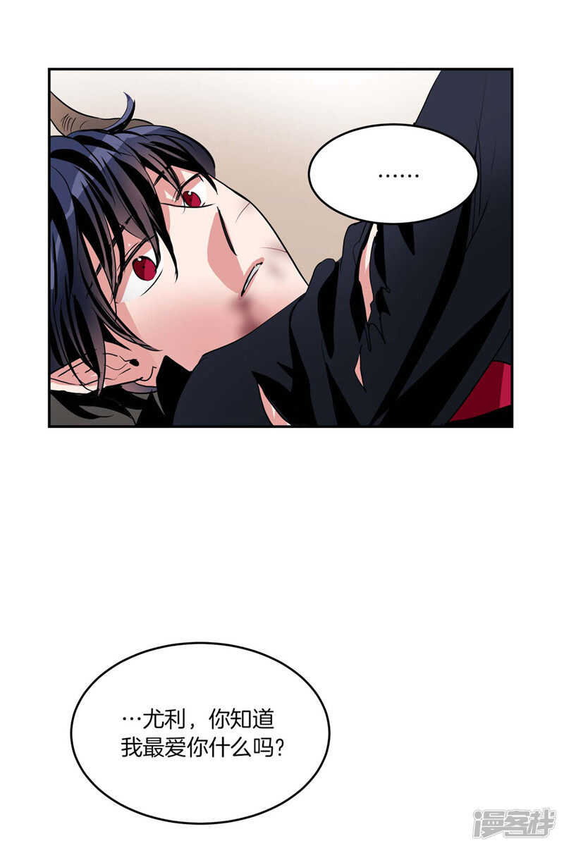 第191话 我希望你幸福8