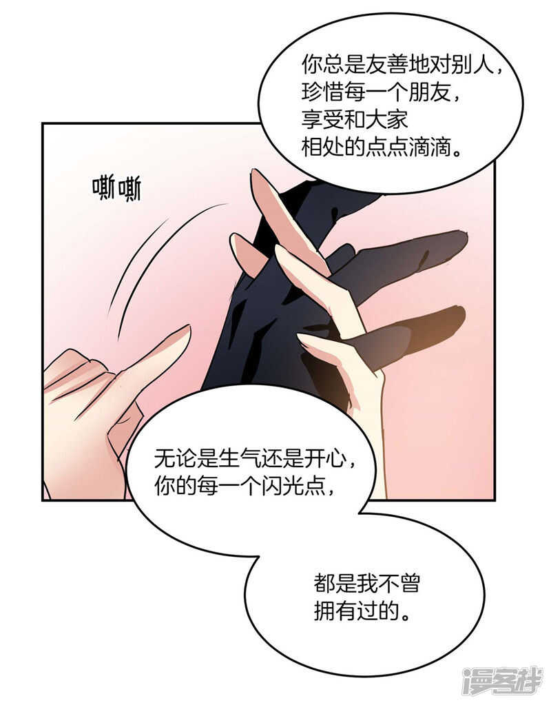 第191话 我希望你幸福9