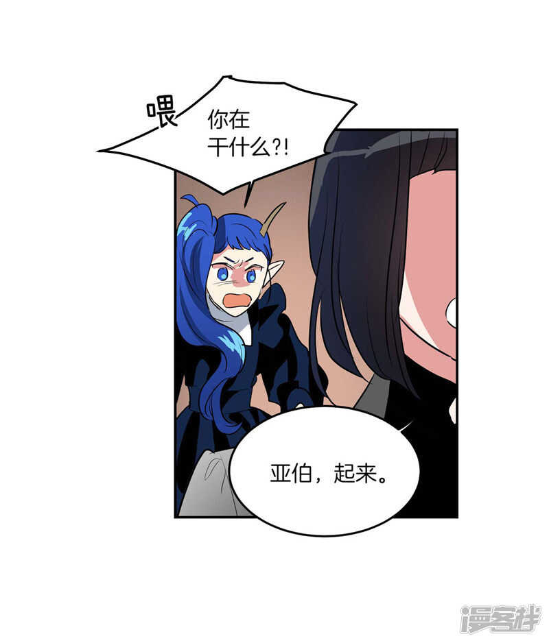 第192话 要听你亲口道歉1