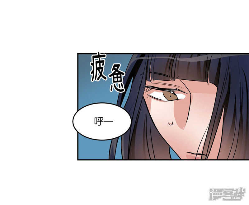 第192话 要听你亲口道歉10