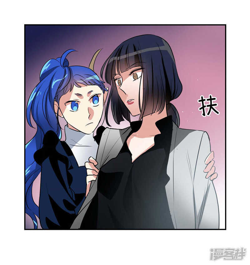 第192话 要听你亲口道歉11
