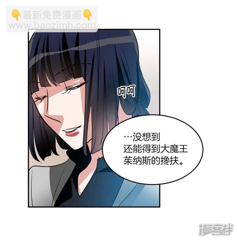 第192话 要听你亲口道歉12