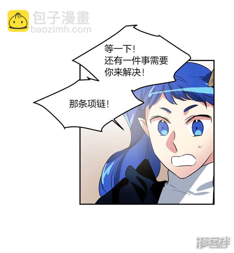 第192话 要听你亲口道歉16
