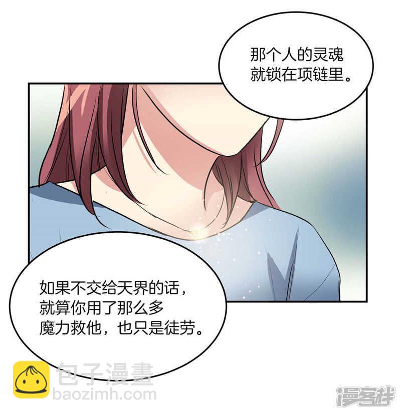 第192话 要听你亲口道歉18