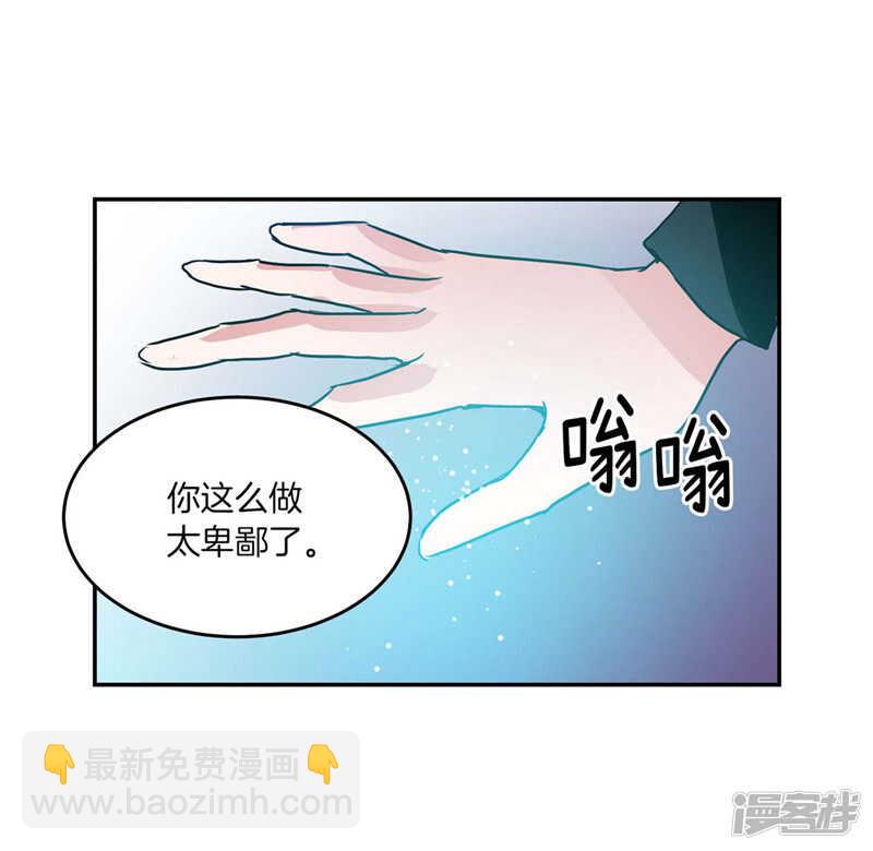 第192话 要听你亲口道歉2