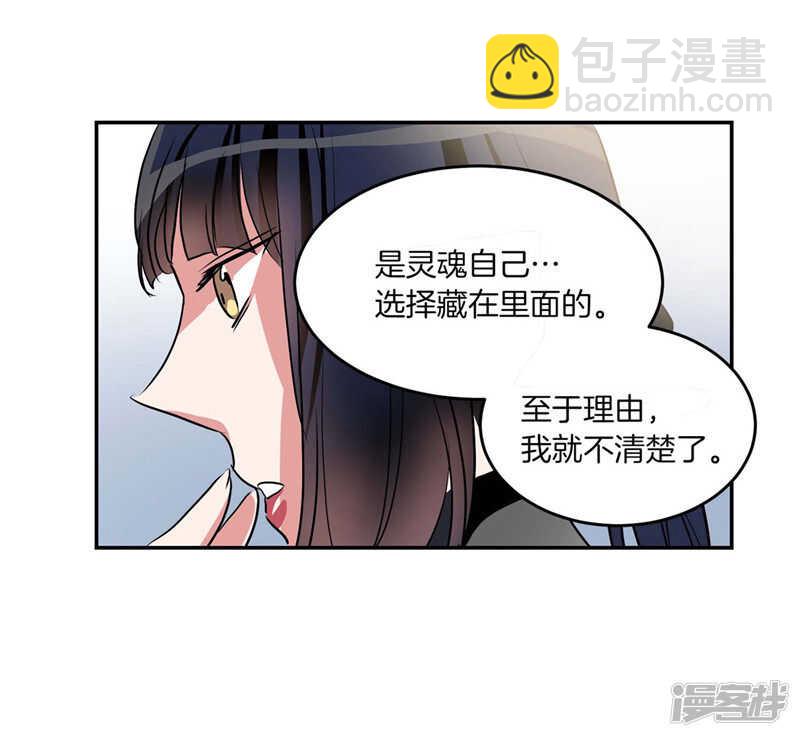 第192话 要听你亲口道歉21