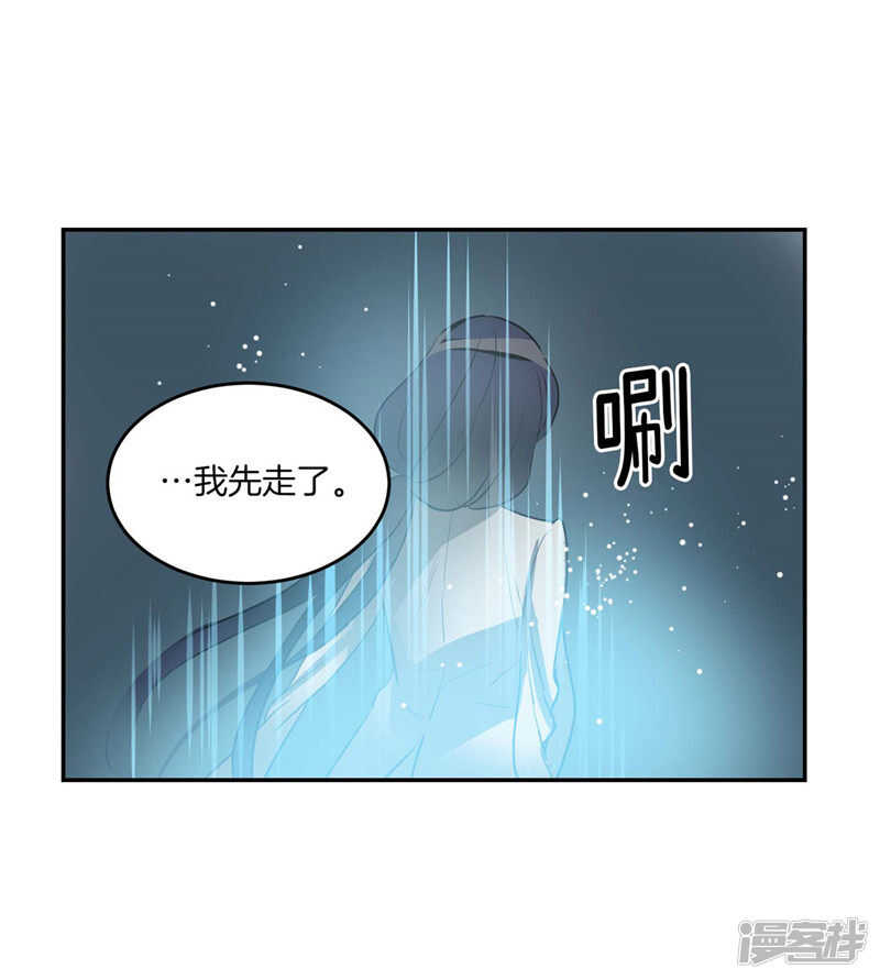 第192话 要听你亲口道歉24