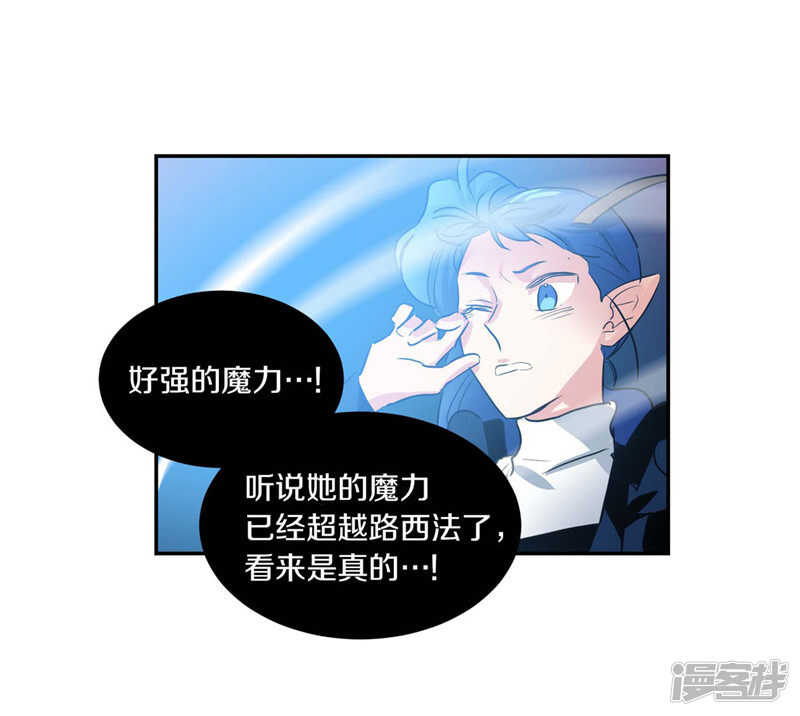 第192话 要听你亲口道歉6