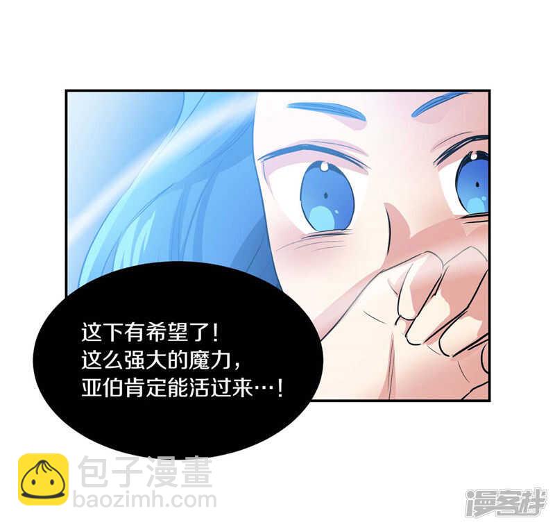 第192话 要听你亲口道歉7