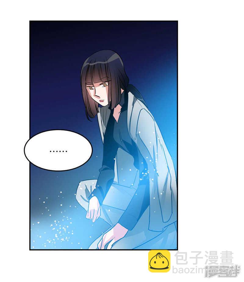 第192话 要听你亲口道歉9