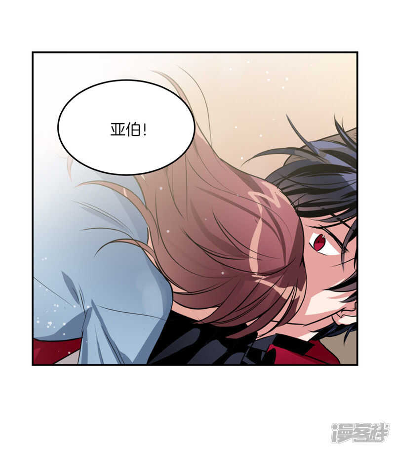 第193话 见色忘友的家伙1
