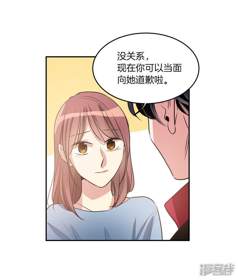 第193话 见色忘友的家伙10