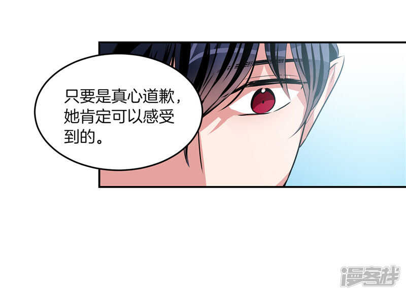 第193话 见色忘友的家伙12
