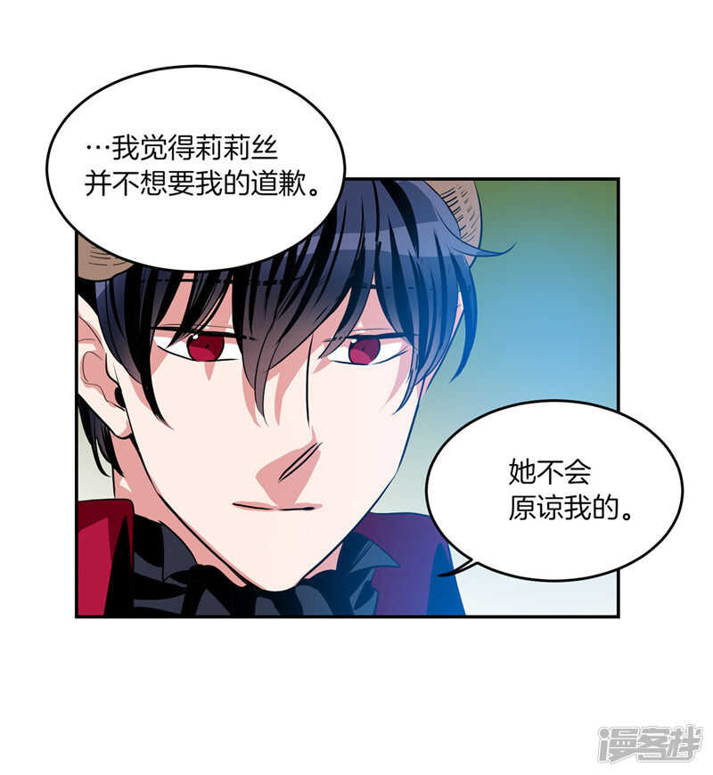 第193话 见色忘友的家伙13