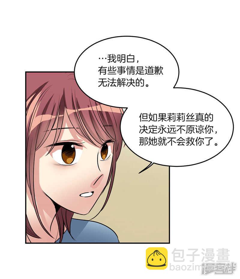 第193话 见色忘友的家伙14