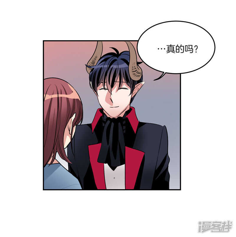 第193话 见色忘友的家伙15