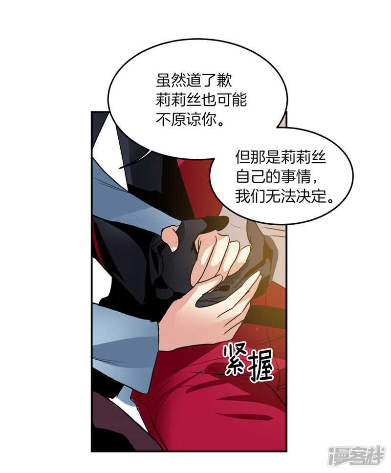第193话 见色忘友的家伙16
