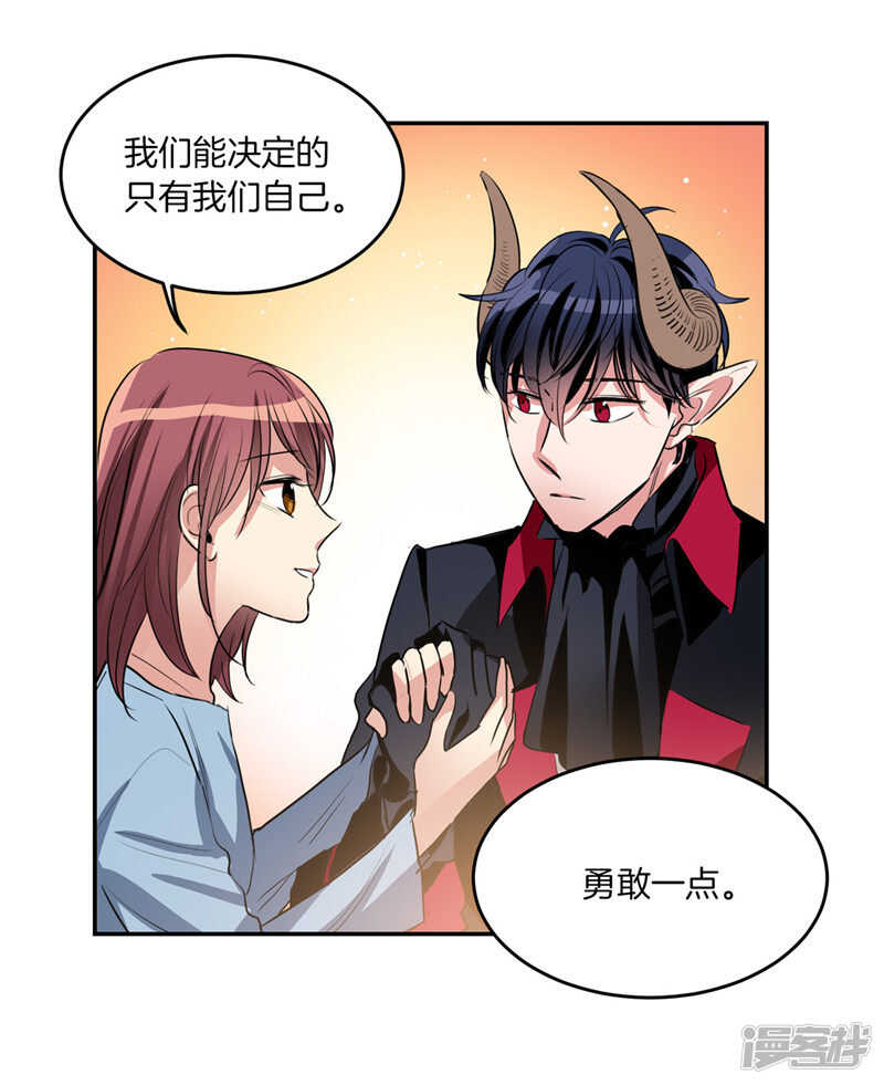 第193话 见色忘友的家伙17