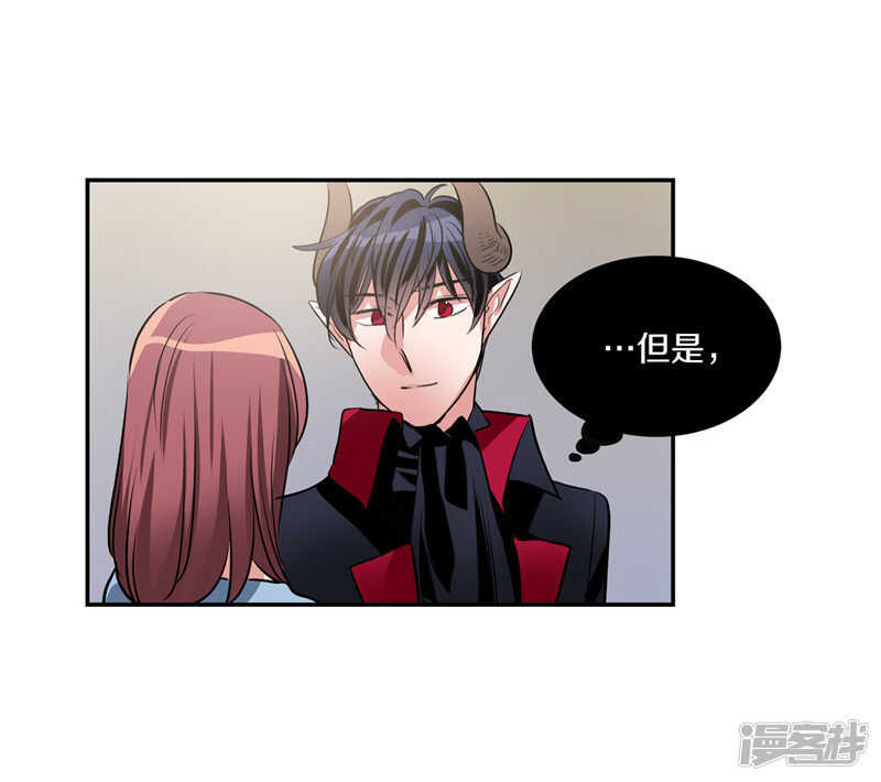 第193话 见色忘友的家伙19