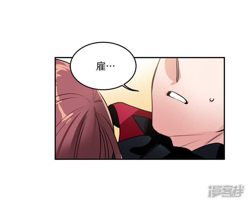 第193话 见色忘友的家伙2