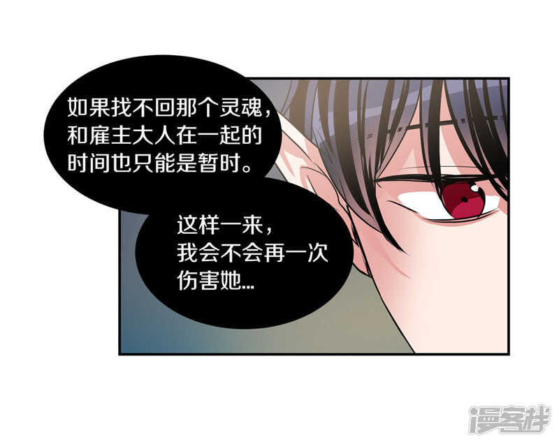 第193话 见色忘友的家伙20