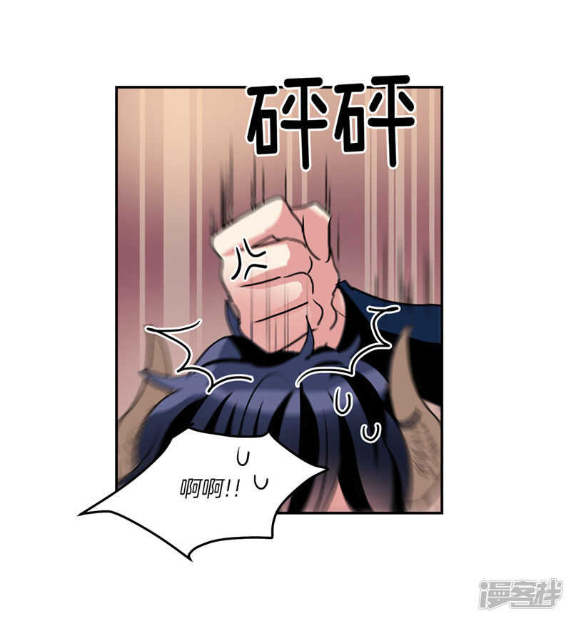 第193话 见色忘友的家伙21