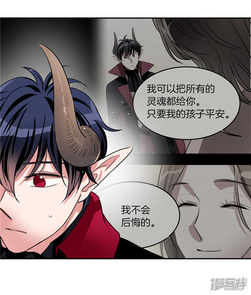 第193话 见色忘友的家伙28