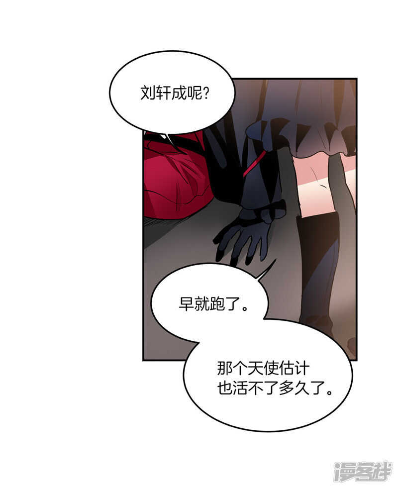 第193话 见色忘友的家伙29