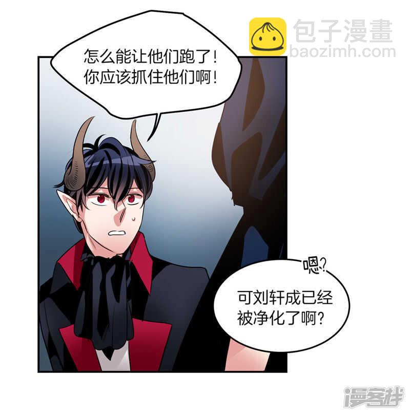 第193话 见色忘友的家伙30