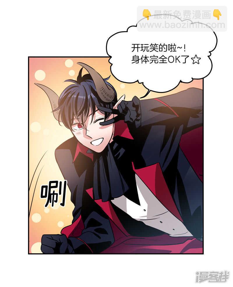 第193话 见色忘友的家伙4