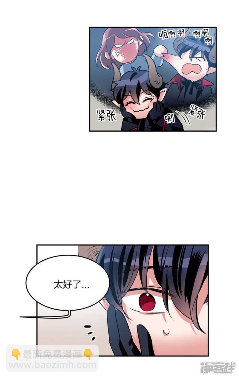 第193话 见色忘友的家伙5