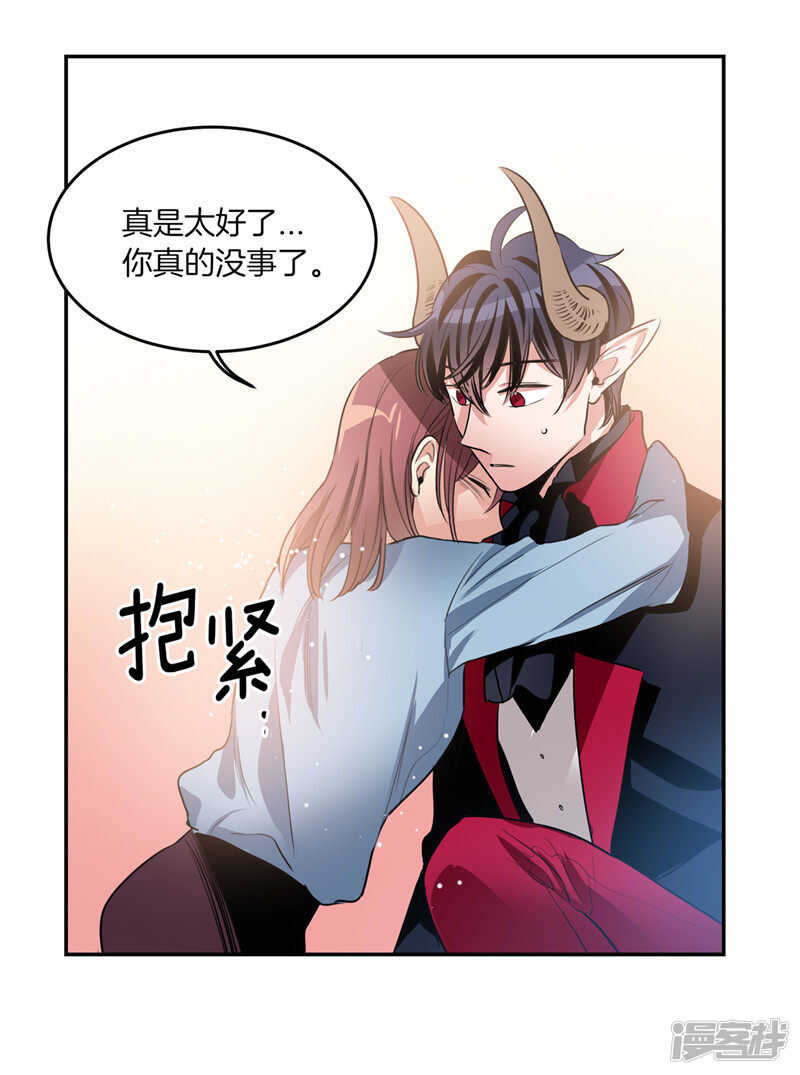 第193话 见色忘友的家伙6